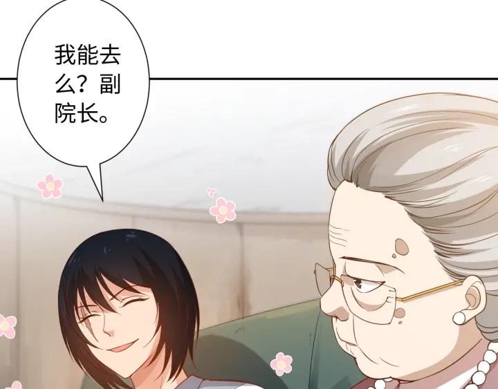 Ultimate Soldier Ch.33 p145