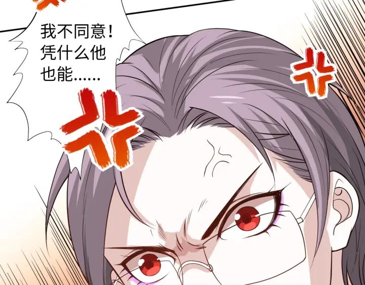 Ultimate Soldier Ch.33 p150