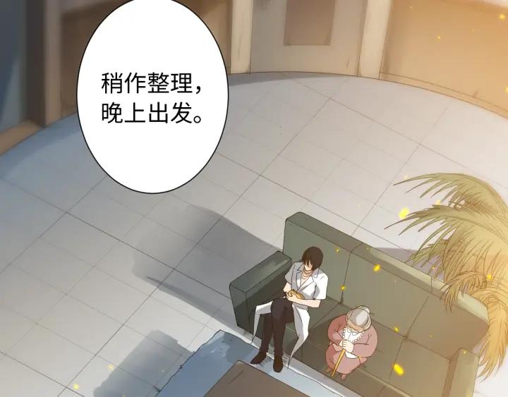 Ultimate Soldier Ch.33 p157