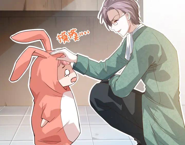 Ultimate Soldier Ch.33 p16
