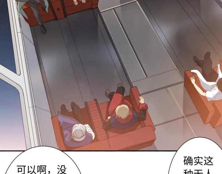 Ultimate Soldier Ch.33 p166