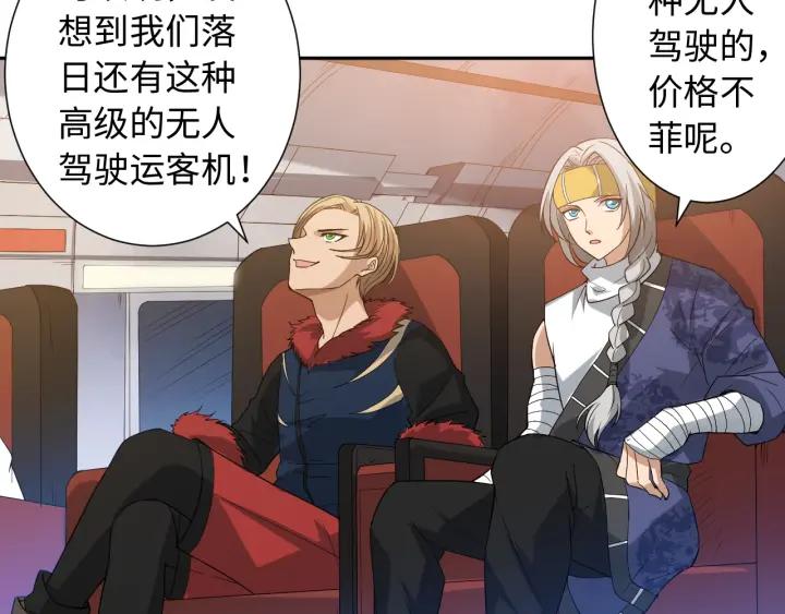 Ultimate Soldier Ch.33 p167