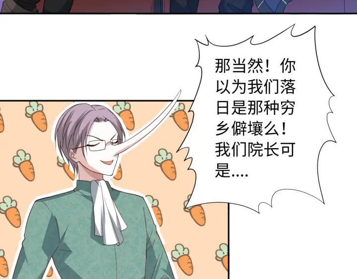 Ultimate Soldier Ch.33 p168