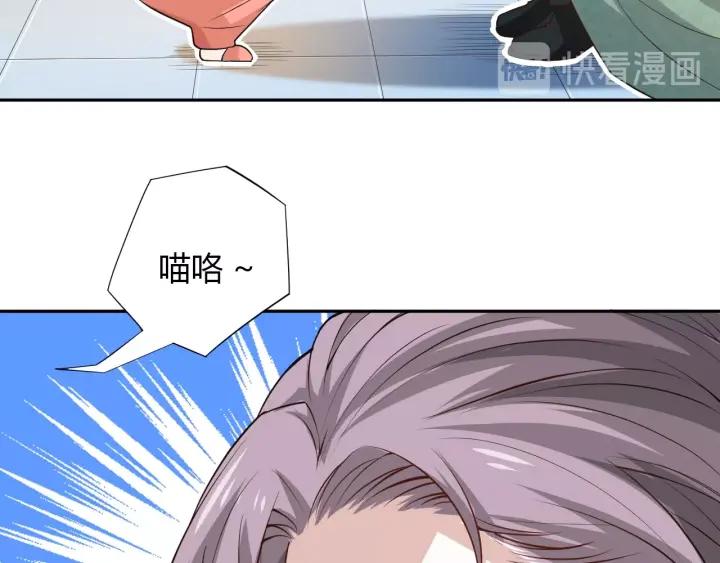 Ultimate Soldier Ch.33 p17