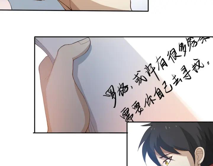 Ultimate Soldier Ch.33 p176