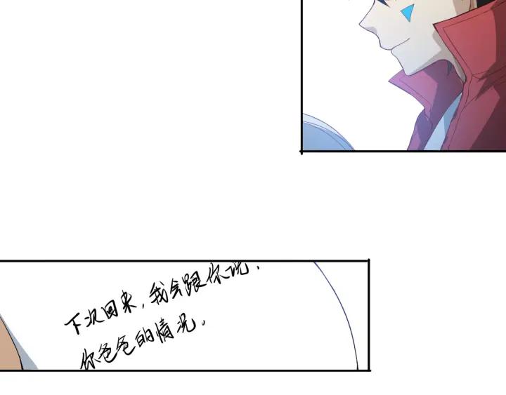 Ultimate Soldier Ch.33 p177