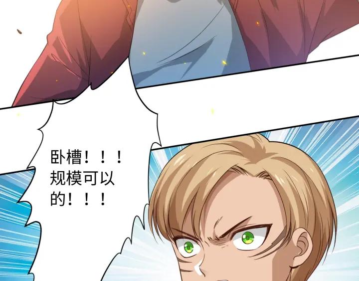Ultimate Soldier Ch.33 p193