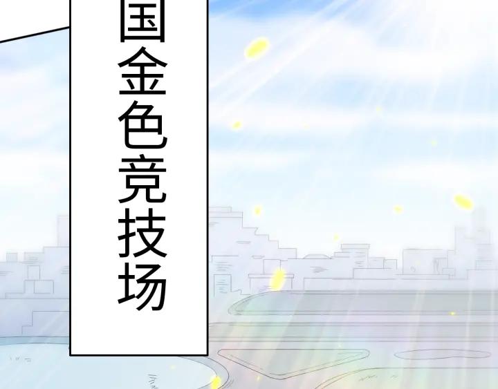 Ultimate Soldier Ch.33 p198