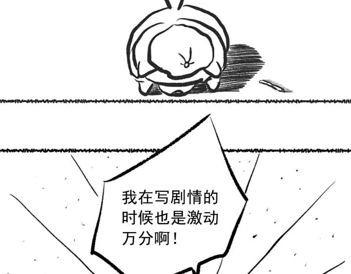 Ultimate Soldier Ch.33 p203