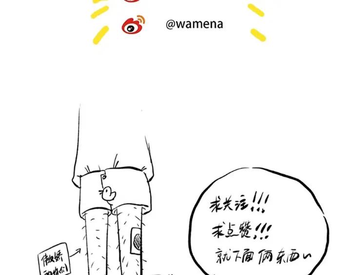 Ultimate Soldier Ch.33 p208