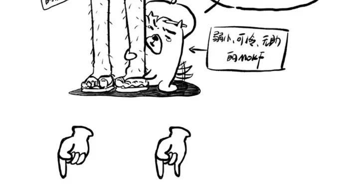 Ultimate Soldier Ch.33 p209