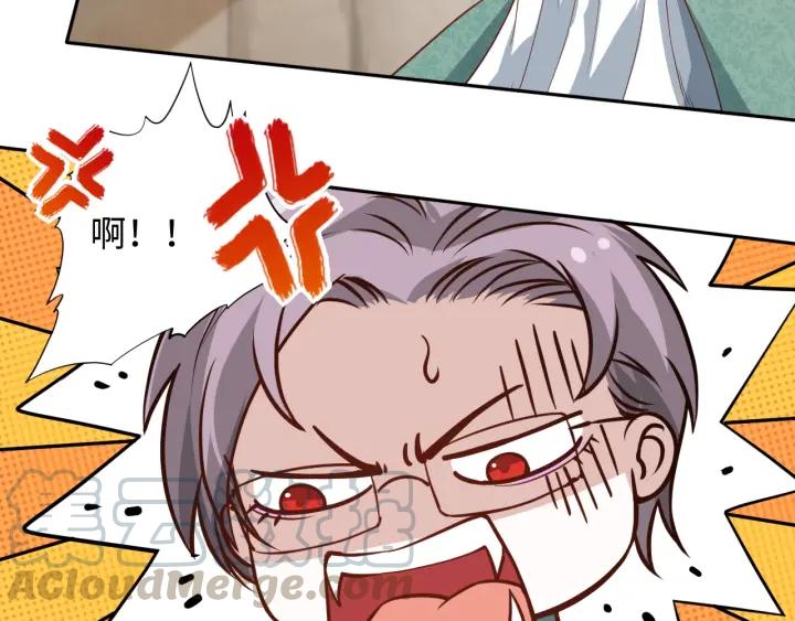 Ultimate Soldier Ch.33 p21