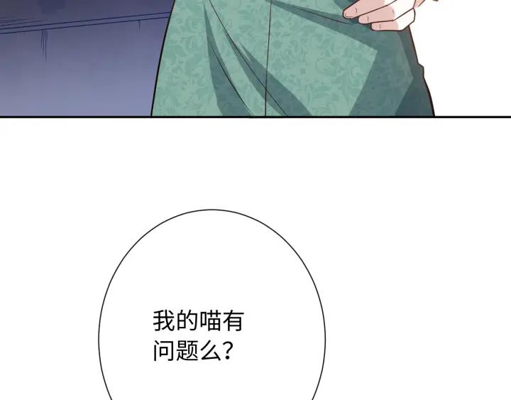 Ultimate Soldier Ch.33 p24