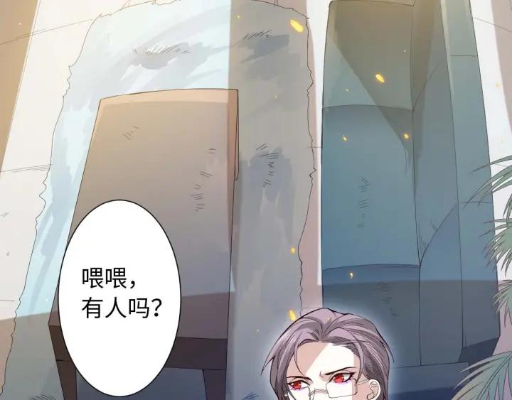 Ultimate Soldier Ch.33 p3