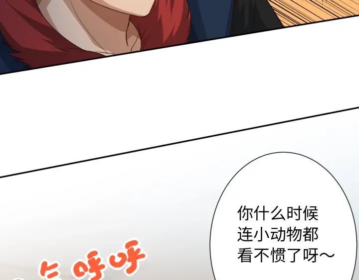 Ultimate Soldier Ch.33 p32