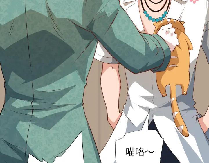 Ultimate Soldier Ch.33 p34