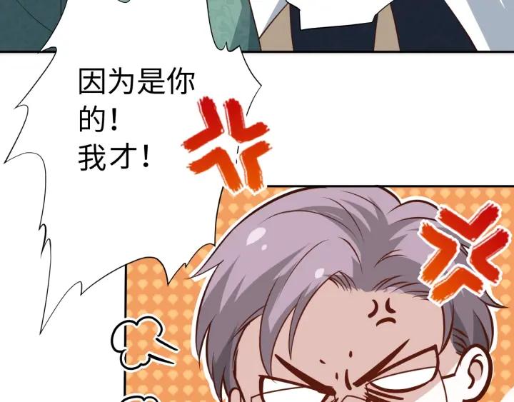 Ultimate Soldier Ch.33 p35