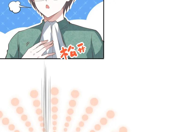 Ultimate Soldier Ch.33 p37