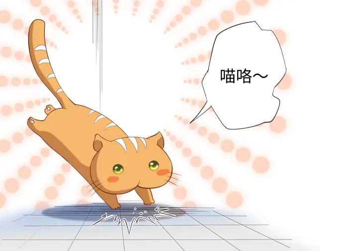 Ultimate Soldier Ch.33 p38
