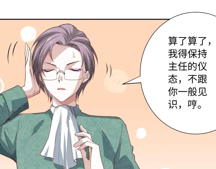 Ultimate Soldier Ch.33 p39