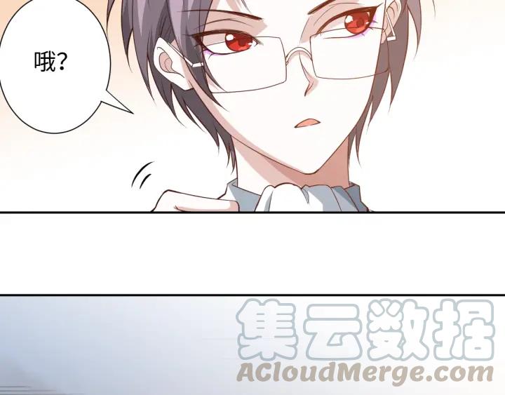 Ultimate Soldier Ch.33 p41