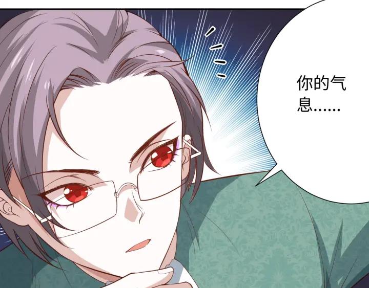 Ultimate Soldier Ch.33 p48