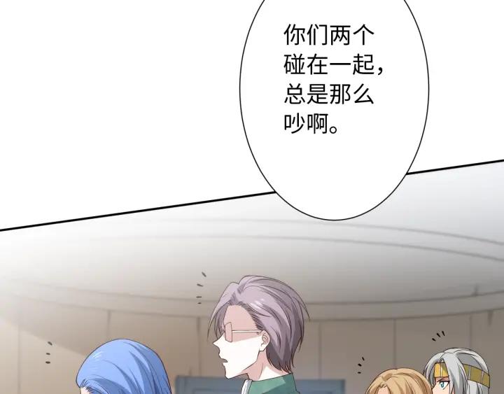 Ultimate Soldier Ch.33 p53