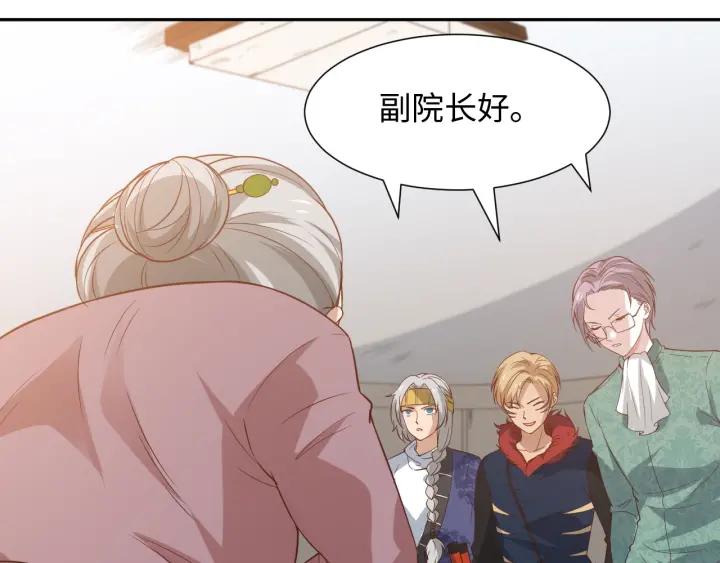 Ultimate Soldier Ch.33 p57