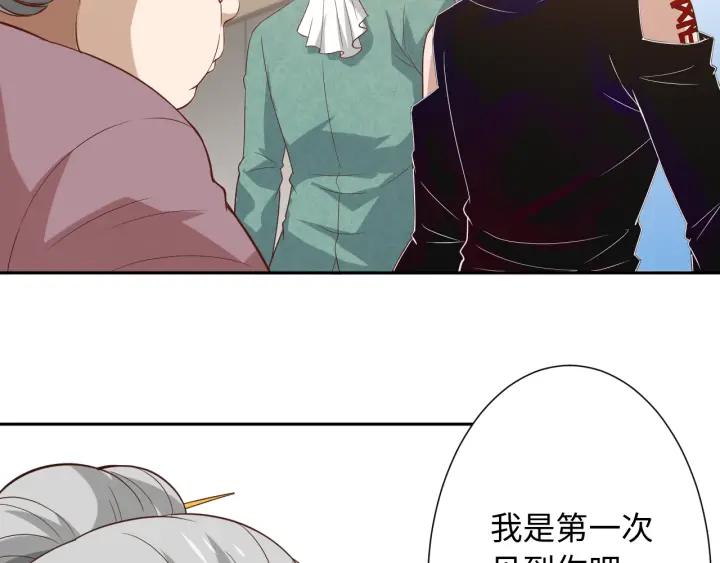 Ultimate Soldier Ch.33 p59