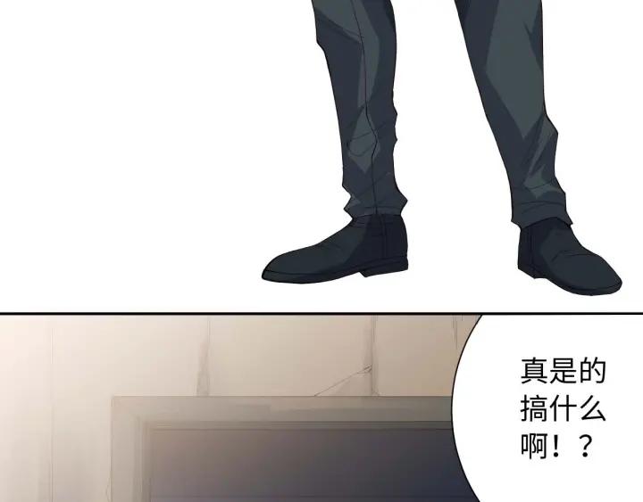 Ultimate Soldier Ch.33 p6