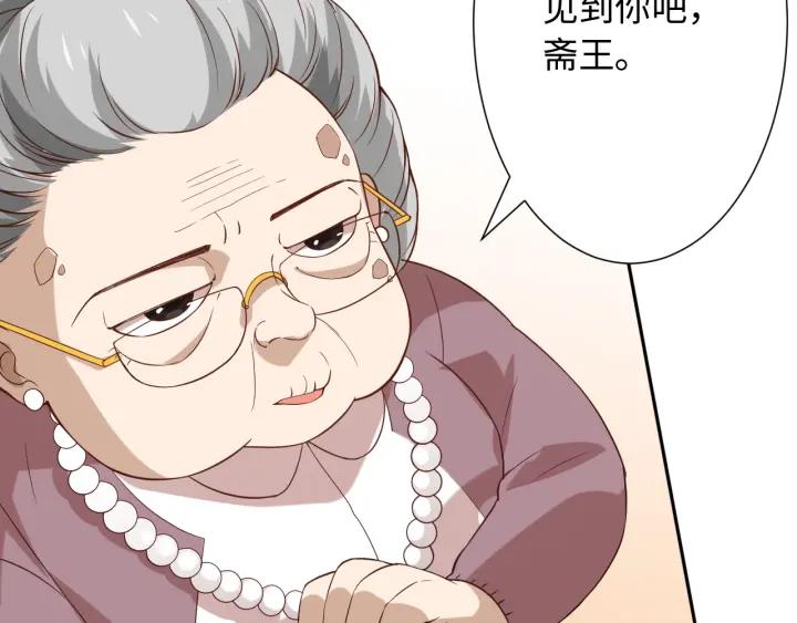Ultimate Soldier Ch.33 p60