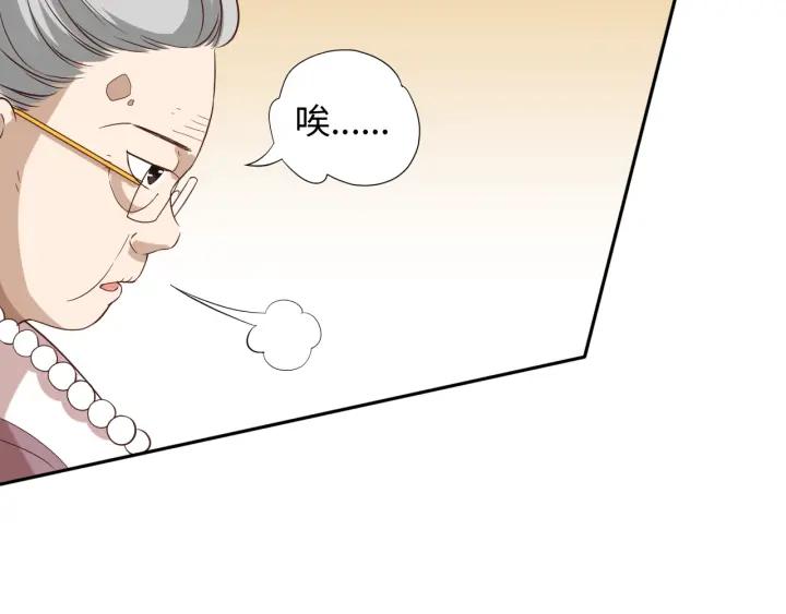 Ultimate Soldier Ch.33 p65