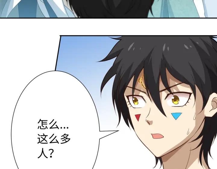 Ultimate Soldier Ch.33 p70
