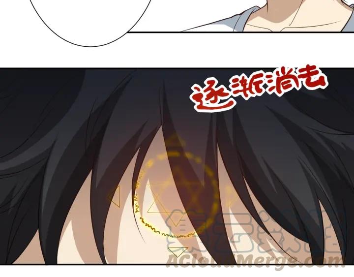 Ultimate Soldier Ch.33 p71