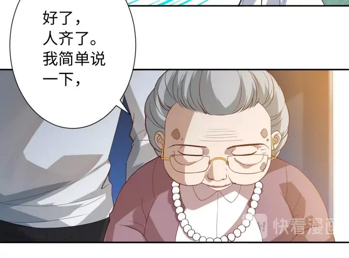 Ultimate Soldier Ch.33 p74