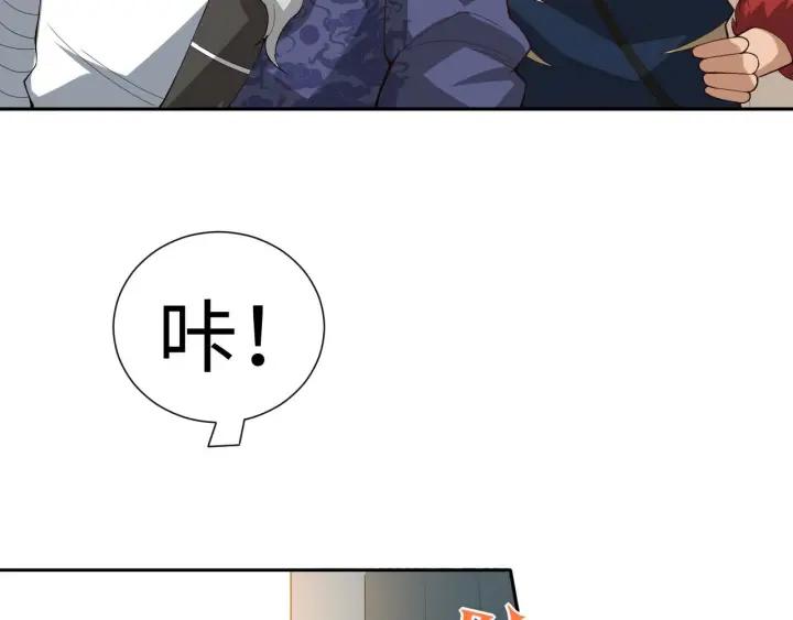 Ultimate Soldier Ch.33 p8