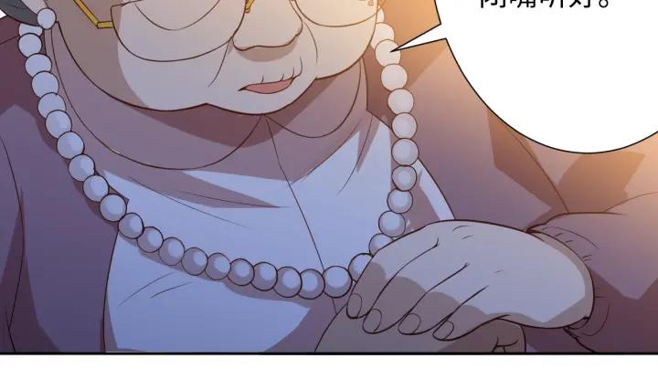 Ultimate Soldier Ch.33 p83