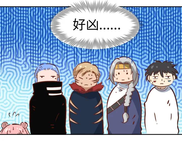 Ultimate Soldier Ch.33 p84