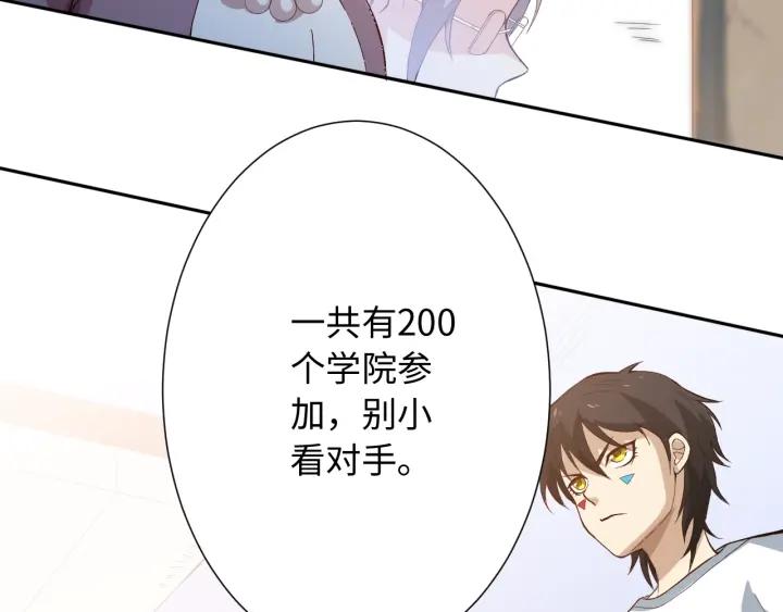 Ultimate Soldier Ch.33 p86