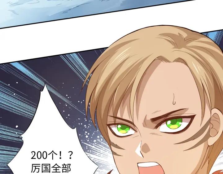 Ultimate Soldier Ch.33 p89