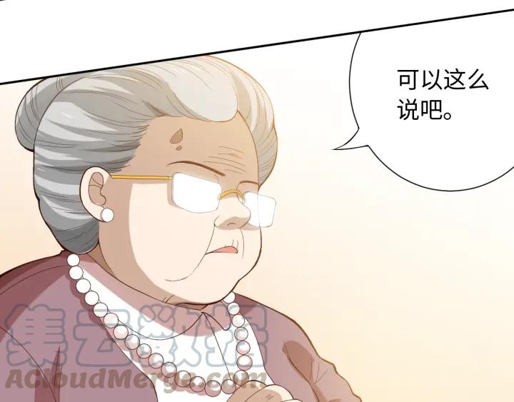 Ultimate Soldier Ch.33 p91