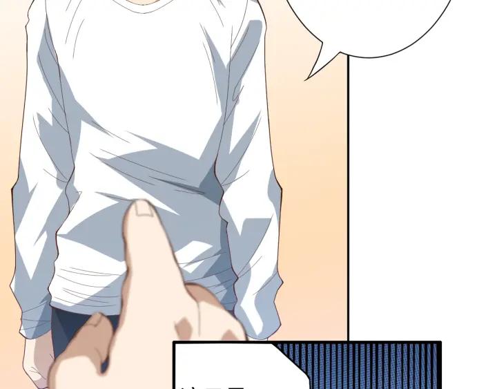 Ultimate Soldier Ch.33 p95