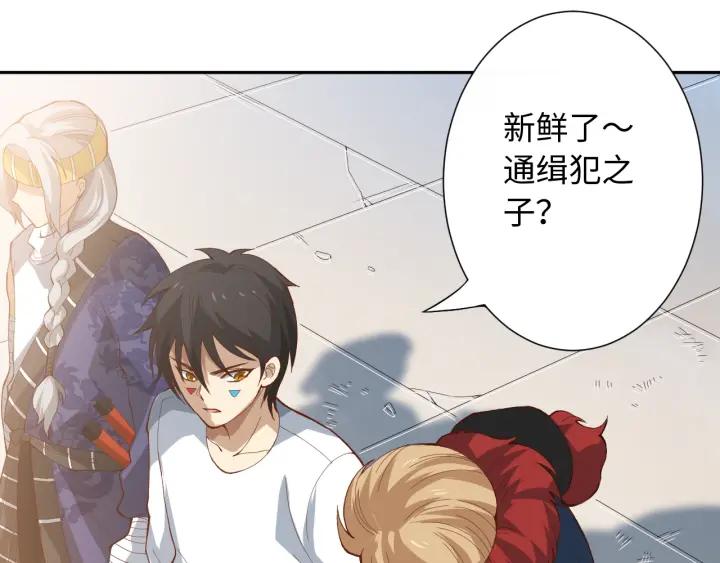 Ultimate Soldier Ch.33 p97