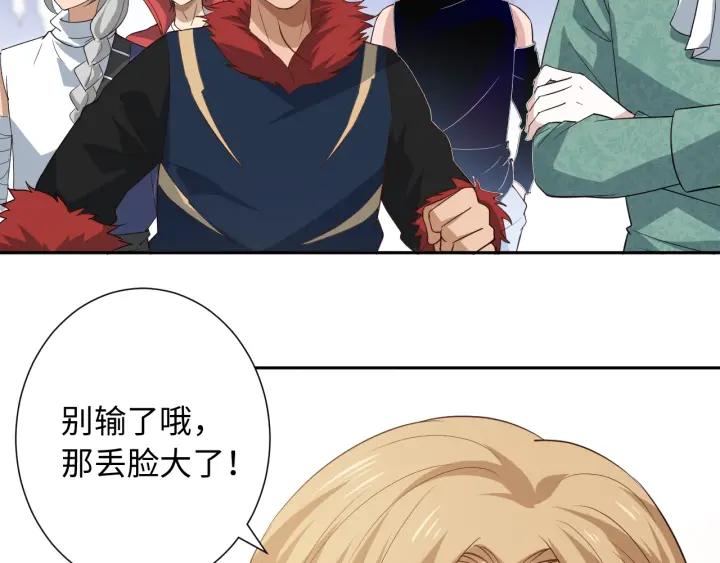 Ultimate Soldier Ch.34 p10