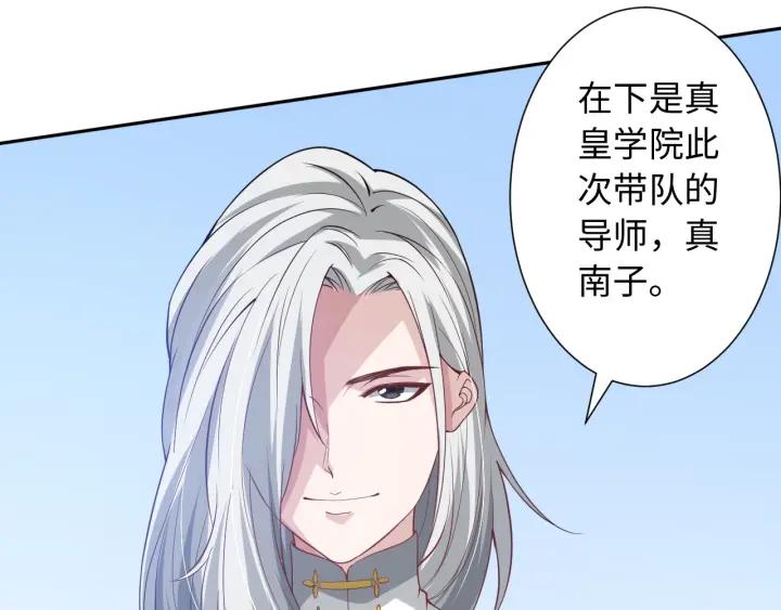 Ultimate Soldier Ch.34 p100