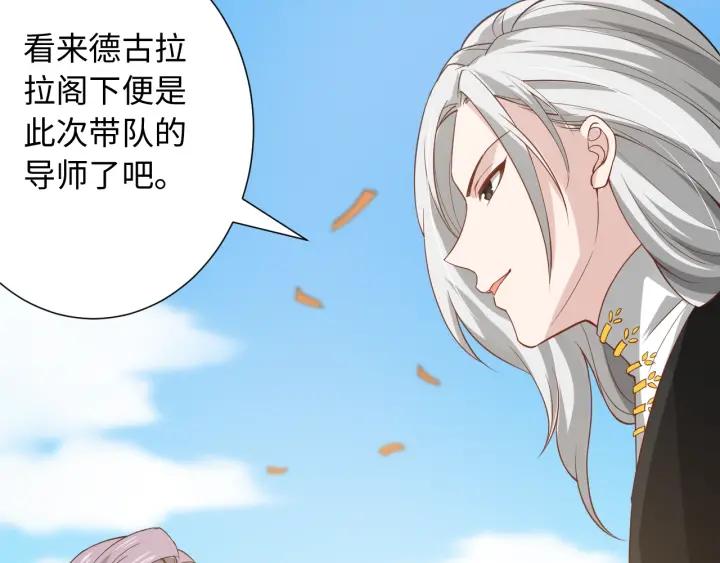 Ultimate Soldier Ch.34 p103