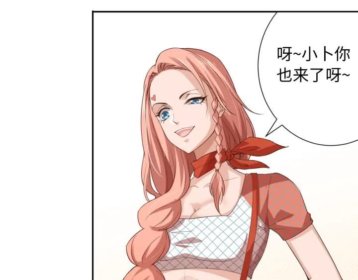 Ultimate Soldier Ch.34 p108