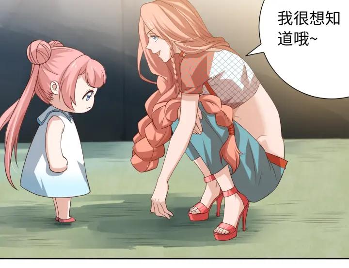 Ultimate Soldier Ch.34 p115