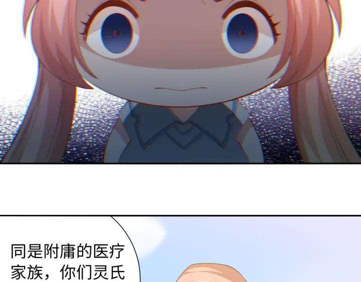 Ultimate Soldier Ch.34 p118