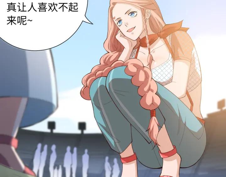 Ultimate Soldier Ch.34 p119